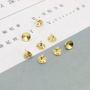 挂件吊坠帽串珠饰品配件6MM纯铜无针羊眼圆形无孔珍珠帽头手工