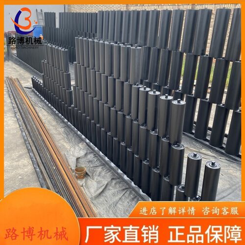沧州路博 输送机托辊 质量保障 槽型托辊 转动灵活 矿用烤漆托辊