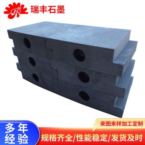 瑞丰石墨回转窑石墨润滑块 0.8颗粒石墨块厂家供应石墨润滑块