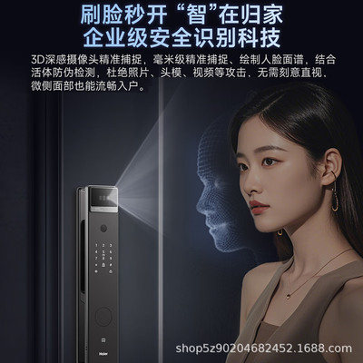S300全自动智能锁家用防盗门指纹密码电子锁C级锁芯批发智家