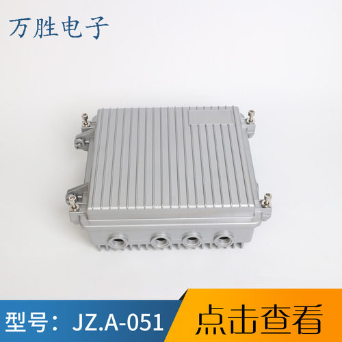 铸铝户外防水监控接线盒