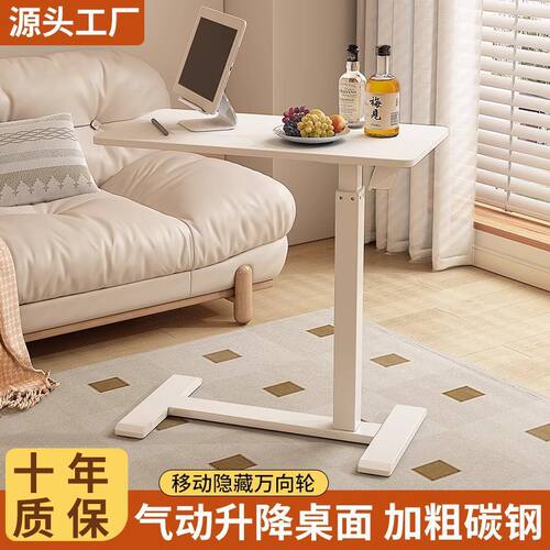 折叠翻转移动电脑桌床边桌