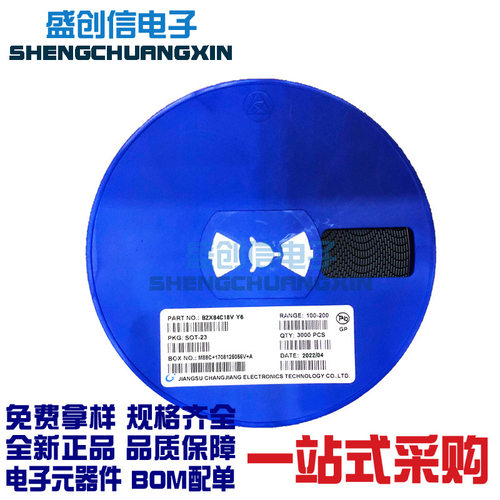 BZX84C18V SOT-23封装 丝印Y6 电压18V 贴片塑封装稳压二极管