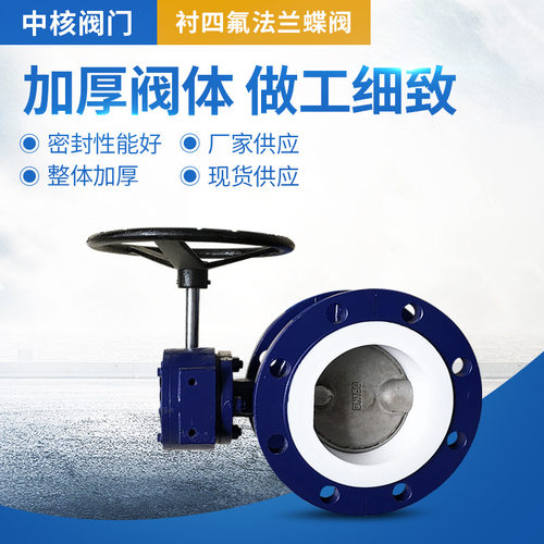 涡轮法兰式蝶阀D341X-16软密封304板手动蝶阀DN50 65 80 100 150