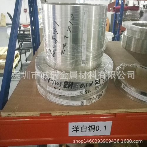 高硬度铜带C17200铍铜带可热处理C7521锌白铜带绝缘铜箔高导合金