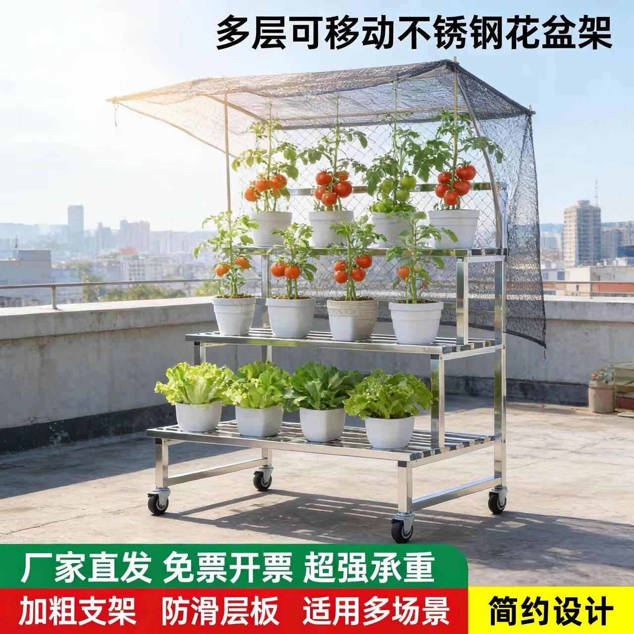 不锈钢花架置物架阳台家用阶梯式多肉植物摆放展示架子落地花盆架