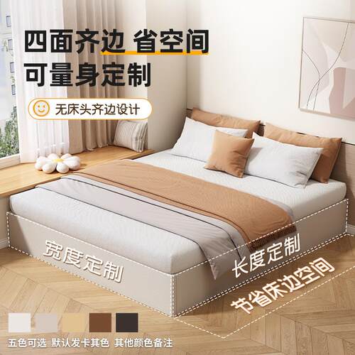 实木无床头榻榻米床架气压高箱床小户型单人定制地台床落地储物床