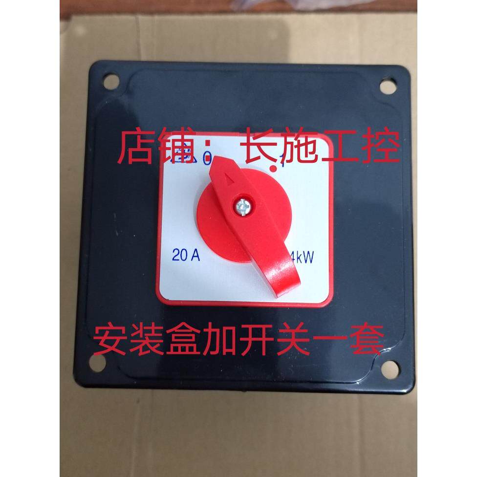 木工机械MX5115地锣机修边机开榫机组合开关镂铣立式转换压刨开关
