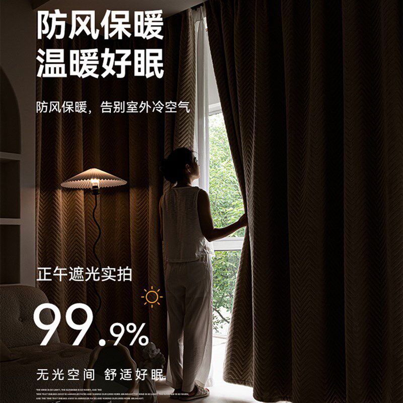 防风保暖窗帘挡风防寒冬天超厚隔定制窗帘