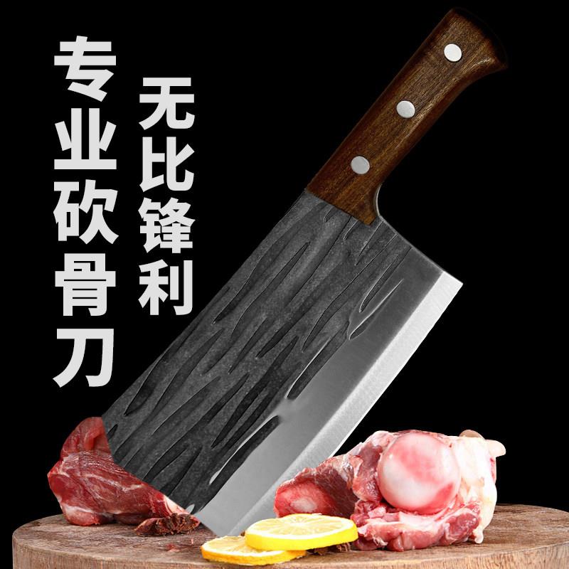 百年利锻打砍骨头商家用加厚重斩骨刀切坎剁骨刀屠夫家用斩骨刀