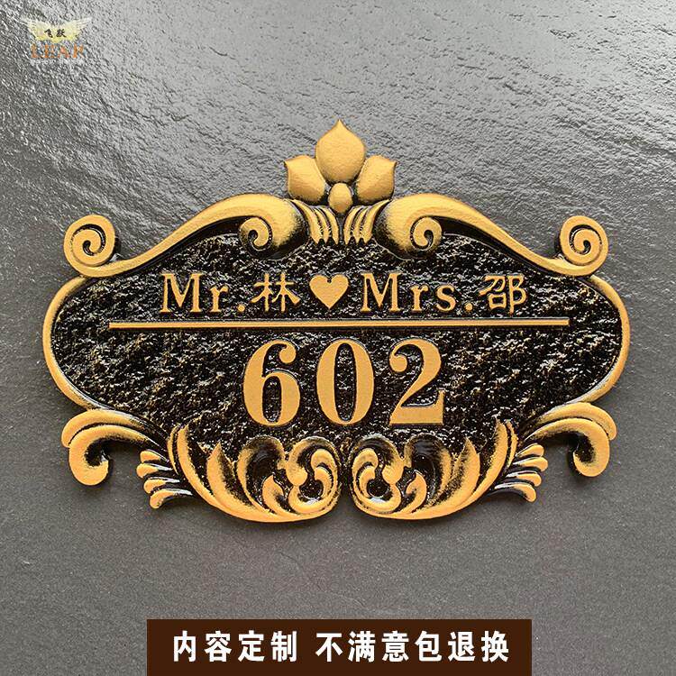 高楼小区家用门牌号定制高档别墅门牌号指示牌复古铜路标路牌订做
