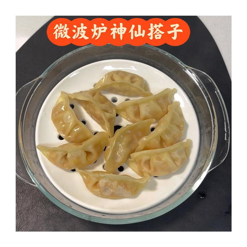 微波炉专用盘子微波炉加热蒸笼陶瓷蒸盘食品级多孔圆形蒸鱼蒸馒头