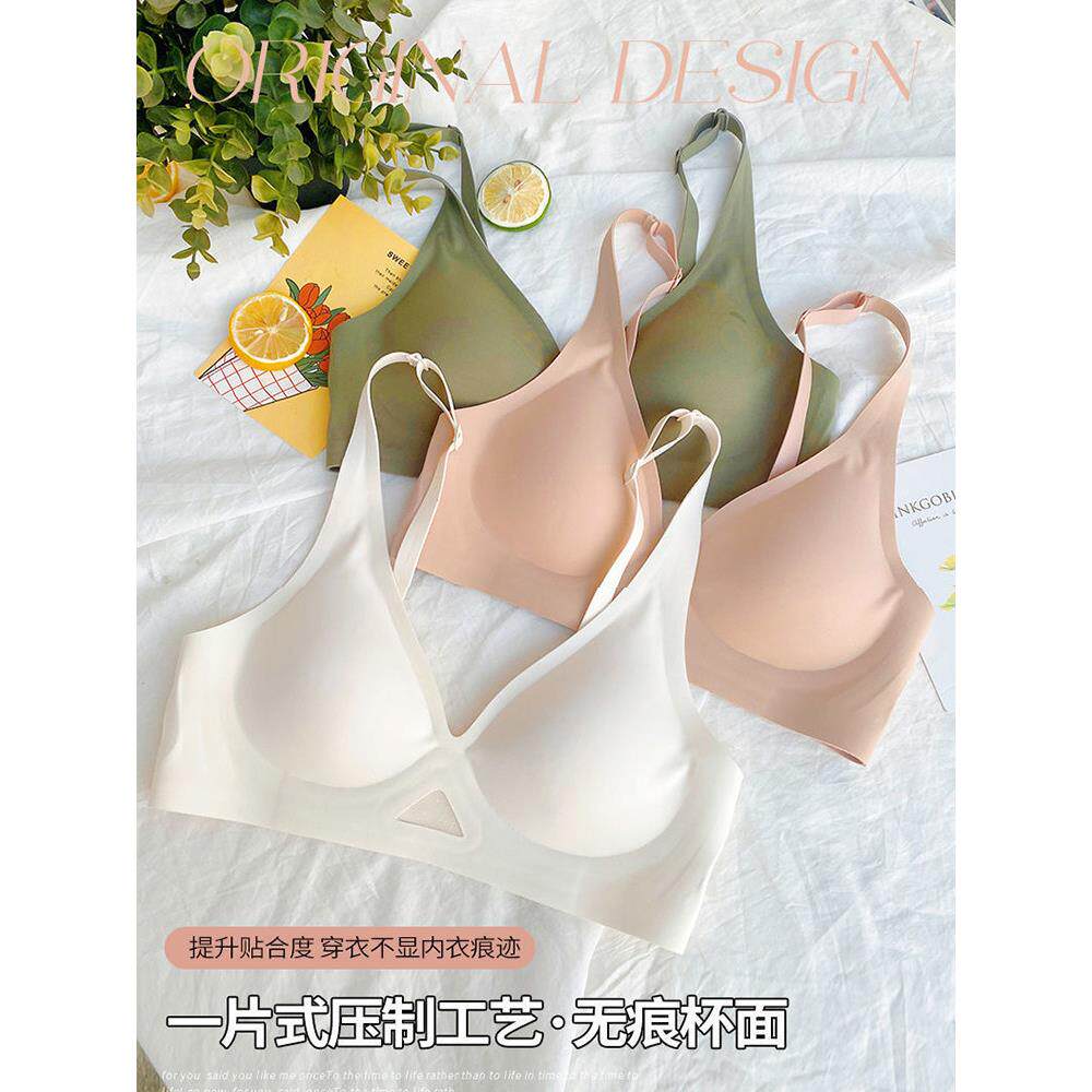 果冻条无痕内衣女夏季薄款无钢圈舒适大胸显小收副乳软支撑文胸罩