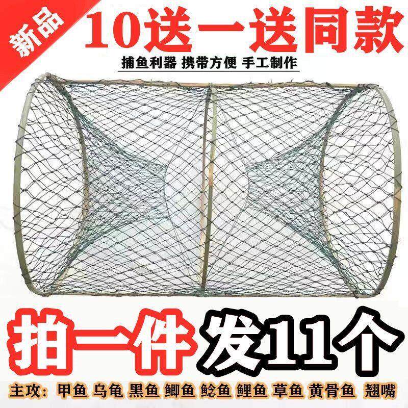 捕鱼花篮鱼笼鱼网竹编鱼笼黑鱼笼鲫鱼笼乌龟笼甲鱼笼自动折叠鳖笼