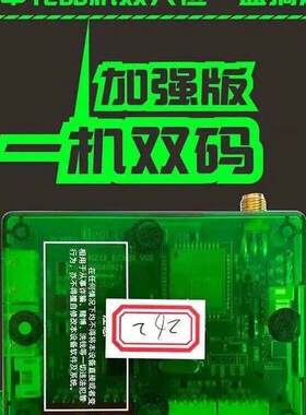 虾米汇新款游戏机4g扫码支付盒子文审机礼品机捕鱼打烟机专用收款