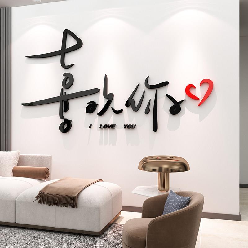 墙纸3d立体墙贴画自粘网红打卡拍照卧室客厅沙发背景墙店面装饰