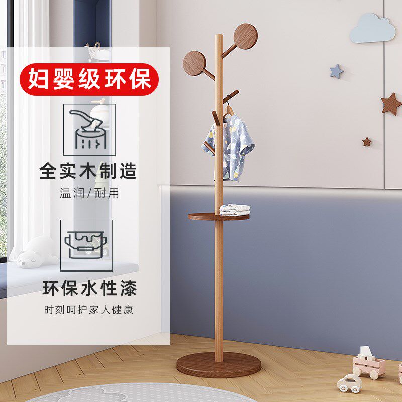 儿童衣架落地实木衣帽架家用简易立式房间收纳篮挂衣架可爱可移动图片
