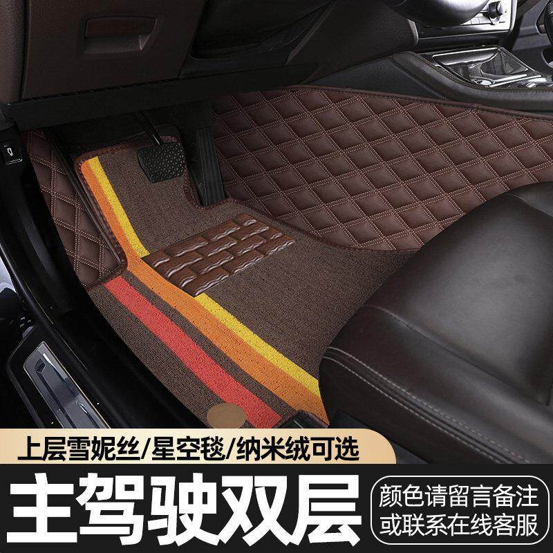汽车主驾驶脚垫主副驾单个副正驾驶座位单独专用丝圈脚垫全包围