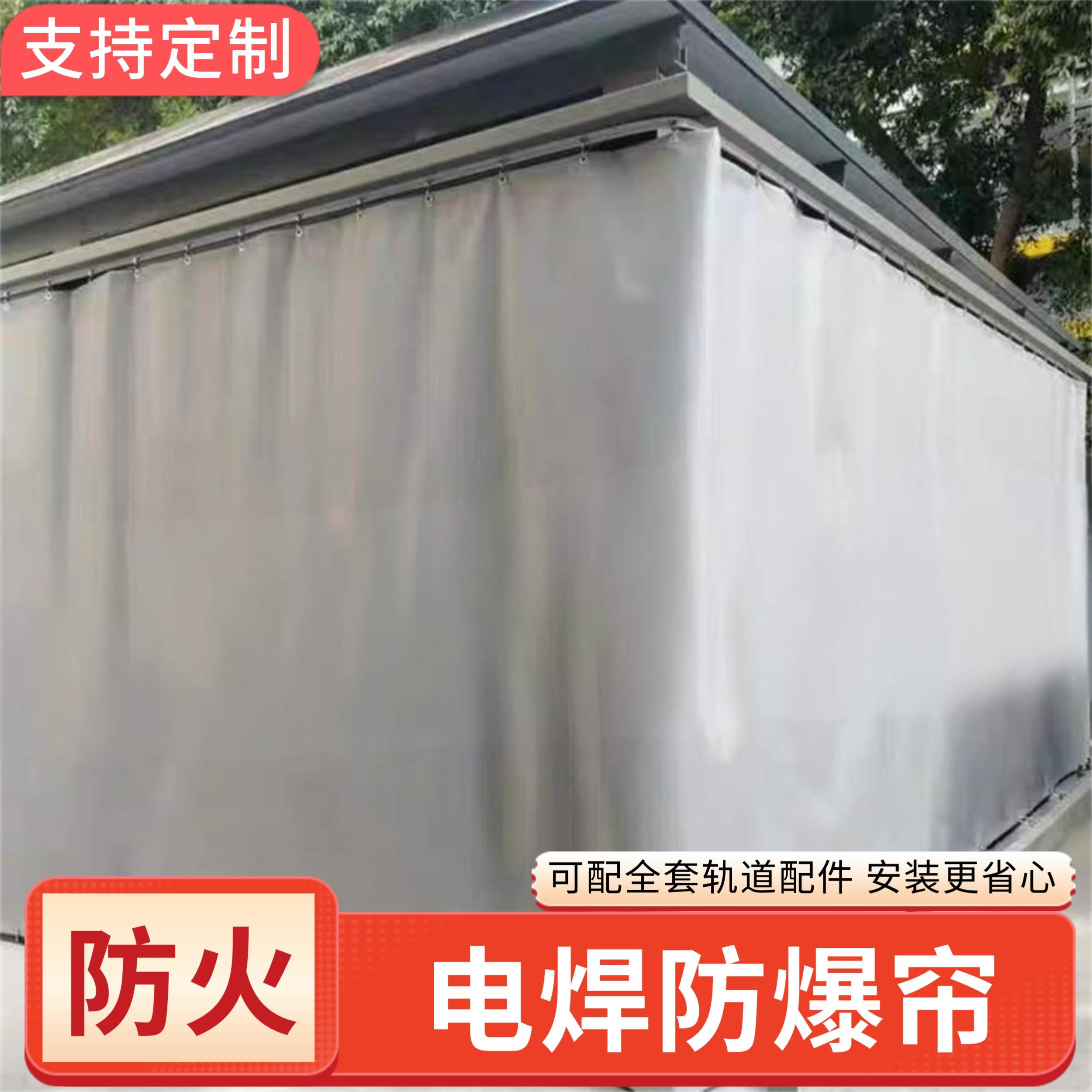 工厂车间防尘隔断推拉帘悬挂移动式防火隔板a级窗帘防火布吊顶