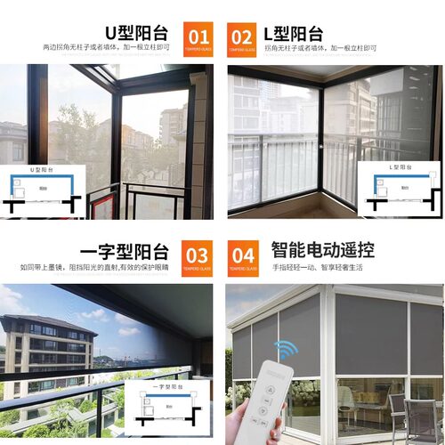 电动防风遮阳卷帘适用于阳台的遮阳设备 可防雨挡风的欧式风格卷