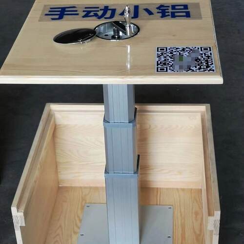 榻榻米遥控升降桌小型升降台手动电动式升降桌双机手电筒一体