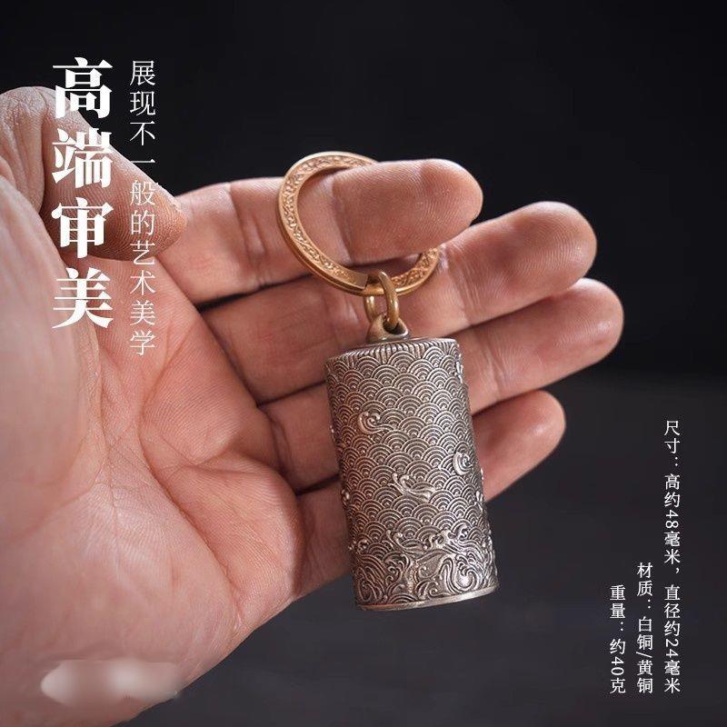 水中鱼铃铛钥匙扣圈挂件中国风复古吊坠汽车挂饰礼物