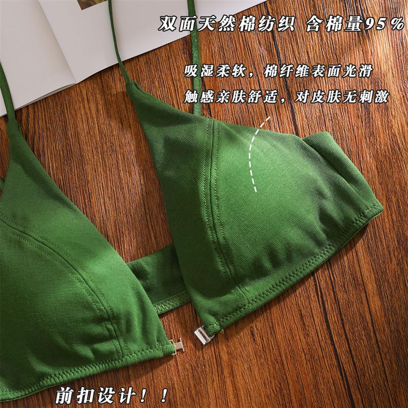 天然轻薄棉法式前扣小胸内衣三角杯深V夏季美背细肩带无钢圈文胸