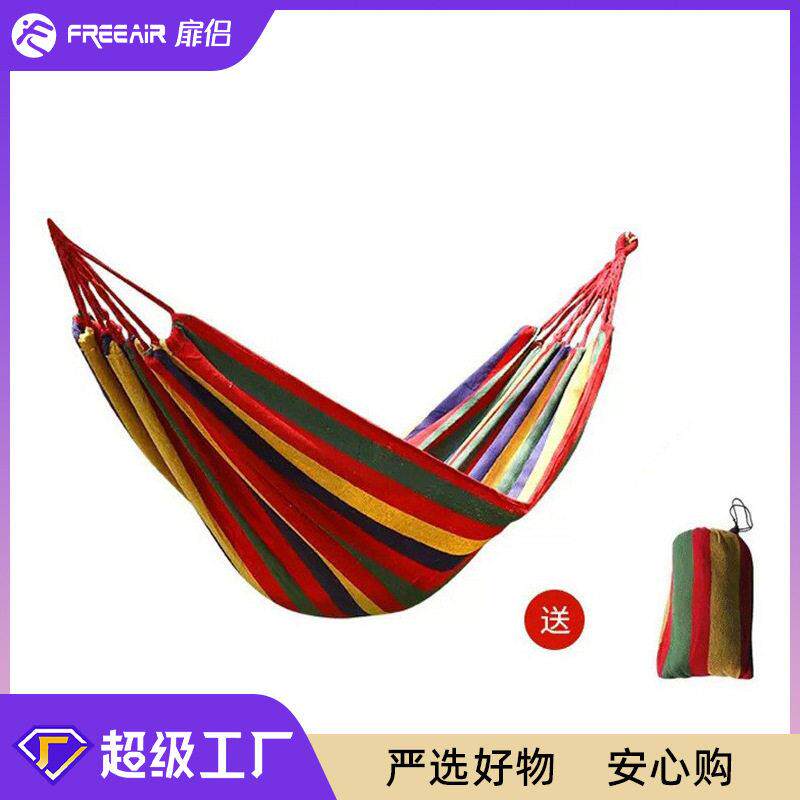 户外结实吊床防侧翻吊篮吊床户外野营旅游帆布秋千单人双人悬挂式