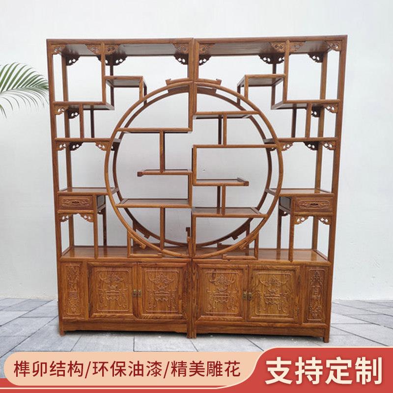新中式红木家具花梨木团圆博古架实木置物架彷古陈列储物架可定制