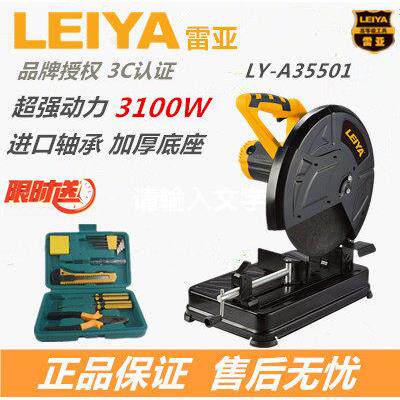 雷亚350-1型材切割机14寸钢材切割机 3100W大功率切割 355型材锯