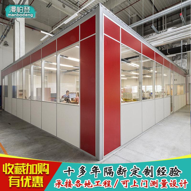 办公室厂房无尘车间板式玻璃隔断墙高隔断屏风隔音木饰板仓库隔间