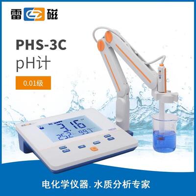 上海雷磁 PHS-3C数显酸度计实验室台式ph计 phs-25ph值酸碱测试仪