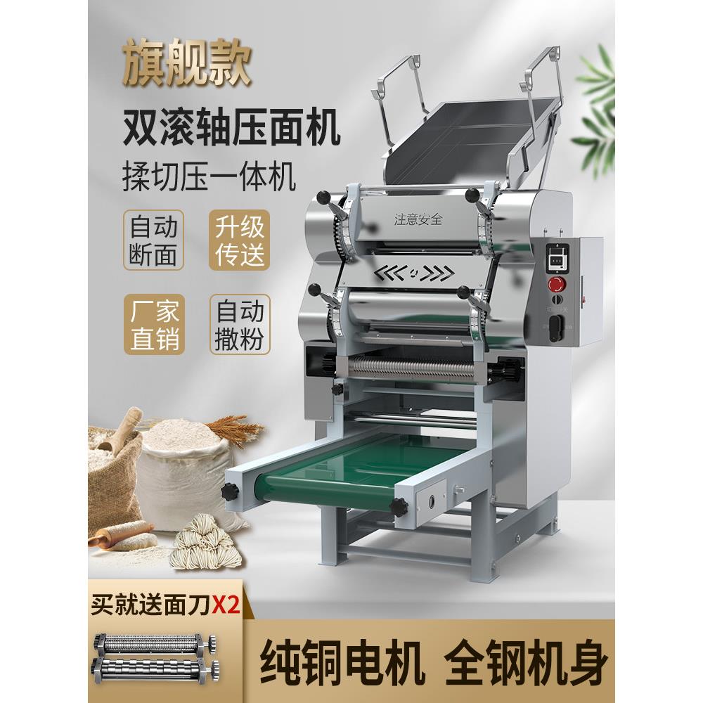官庭面条机商用大型面条机全自动鲜湿面堆垛机