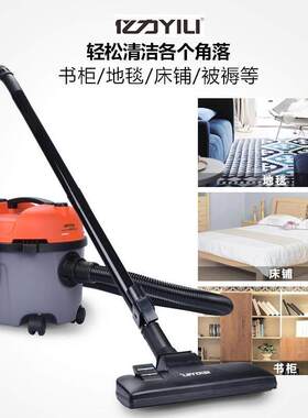 亿力吸尘器6218美缝型大吸力家用超静音10升大功率桶式工业吸尘机
