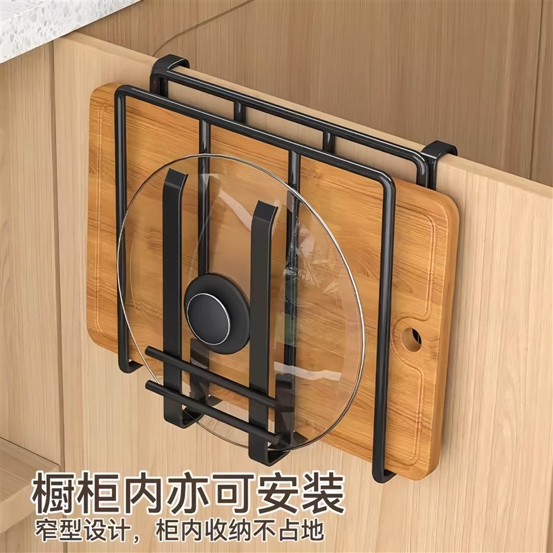 菜板放置架厨房置物架多功能案板砧板架橱柜下挂架吊柜下粘板收纳
