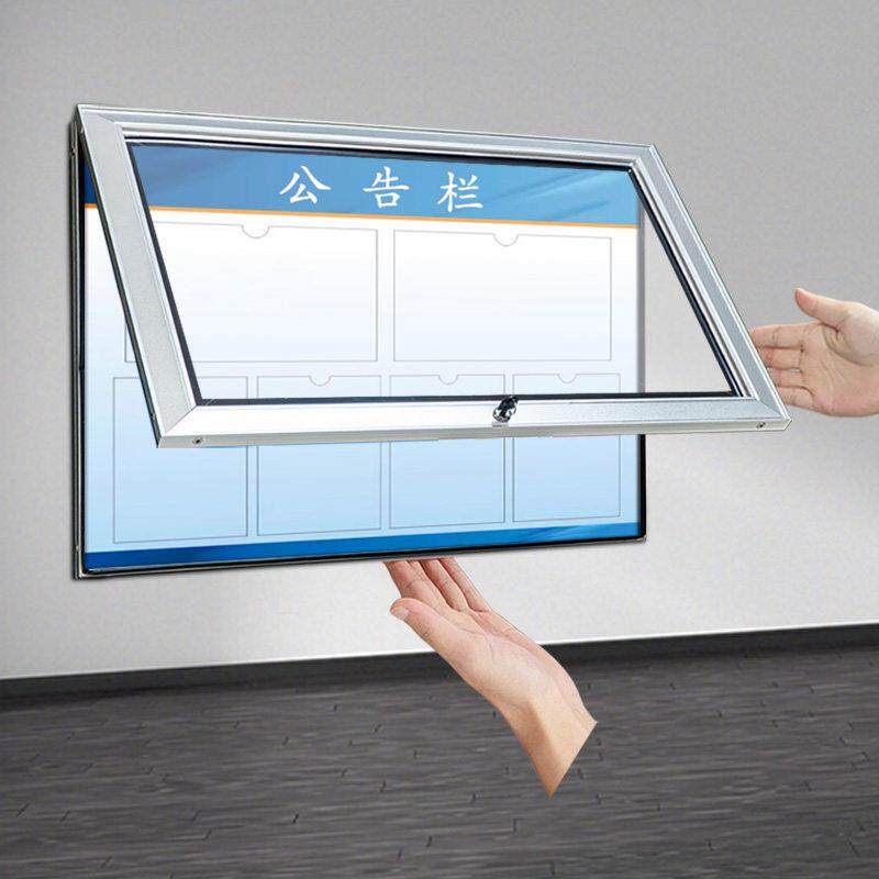 户外专业宣传栏墙贴幼儿园公告栏企业员工宣传展板教育安全公示栏