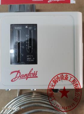 丹佛斯空调冷库温度控制器 KP98 62 73 75 81 79 71 69 77 61 78