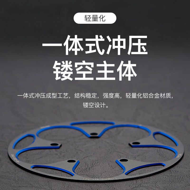 公路自行车110BCD护盘 铝合金正负齿牙盘保护罩50T/54T/58T护链罩
