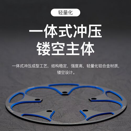 公路自行车110BCD护盘 铝合金正负齿牙盘保护罩50T/54T/58T护链罩