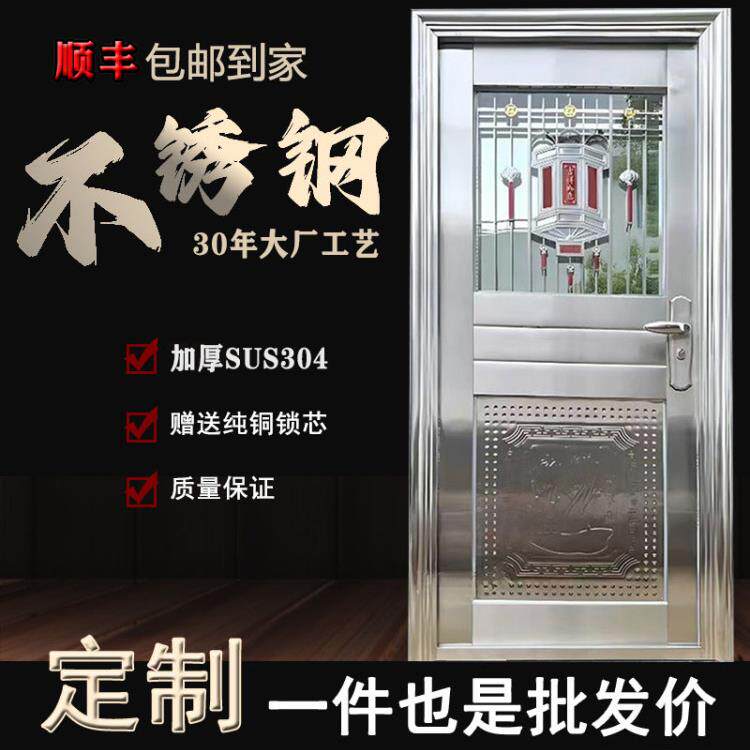 304不锈钢加厚自建房屋阳台门入口防盗门出租屋入口门