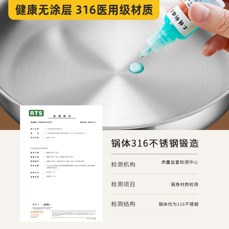 316不锈钢煎锅不粘锅无涂层特厚家用食品级平底锅电磁炉煎牛排锅.