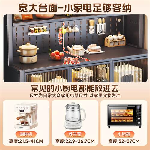 厨房橱柜阳台收纳柜子多功能餐边柜落地置物柜家用靠墙多层储物柜