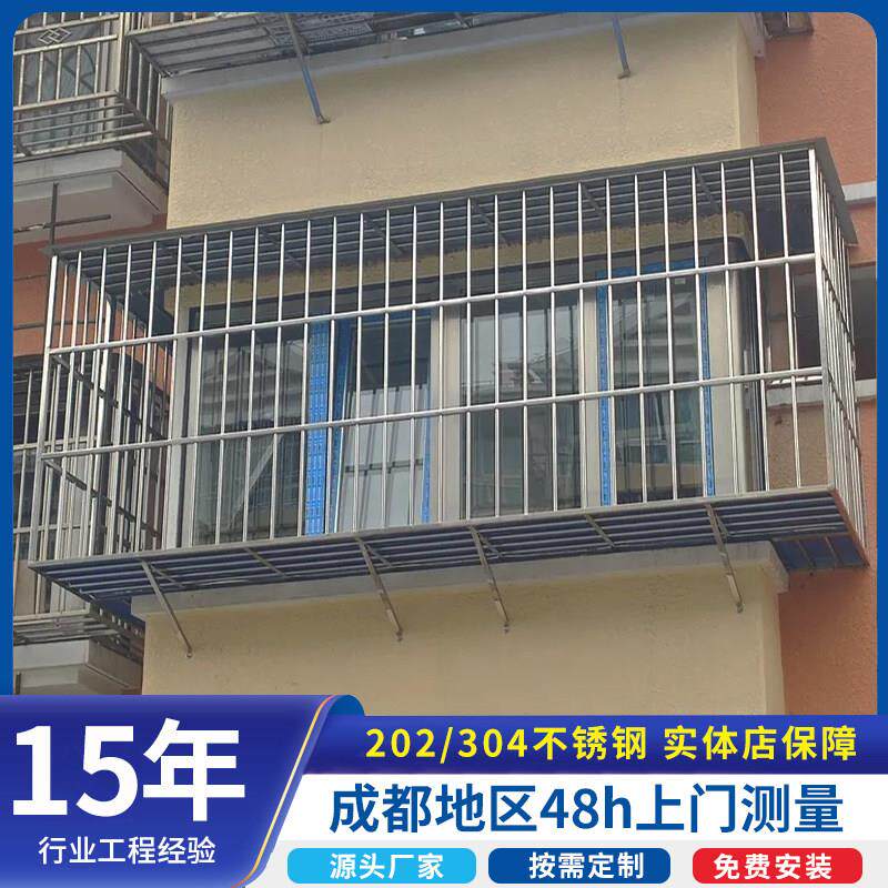 成都定制不锈钢防护栏防盗窗飘窗阳台护栏儿童安全窗户304防盗网