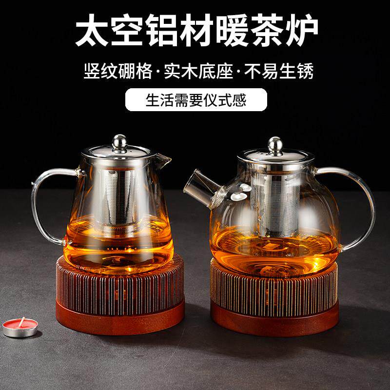 中式暖茶炉蜡烛加热保温炉商用温茶器家用茶壶底座水果花茶炉子