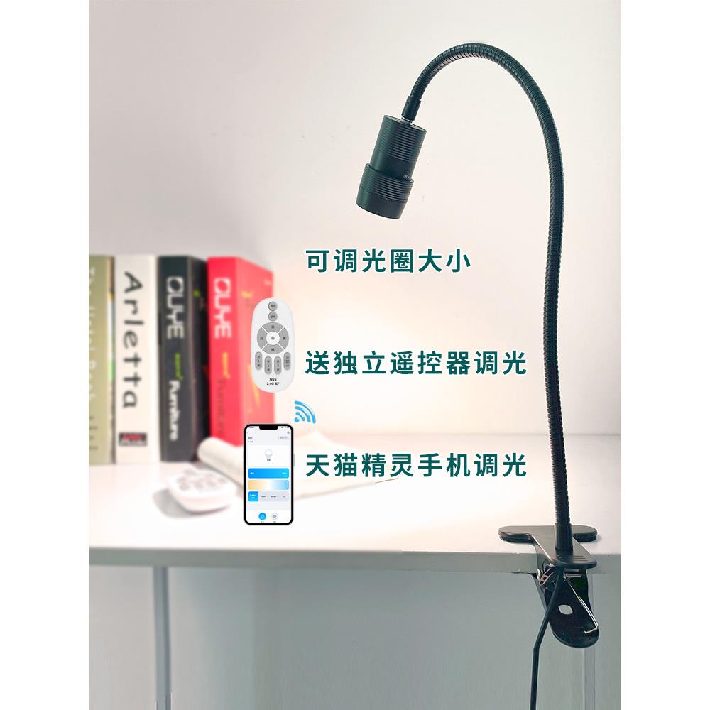 采购产品聚光灯,工作和学习夹台灯聚光灯,可调光光圈,聚焦亮度