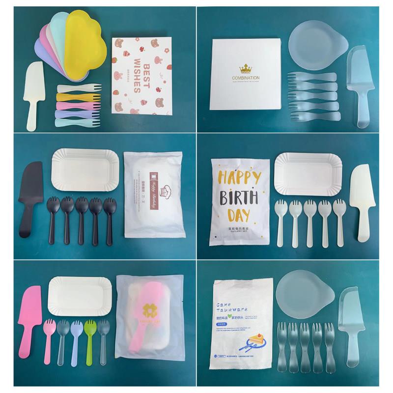 一次性蛋糕盘子刀叉套装生日刀叉碟组合塑料餐具纸盘托刀套装整箱