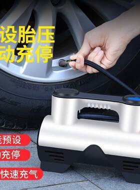 汽车专用打气泵带气压表私家车数显大功率车载充电无线轮胎打气机