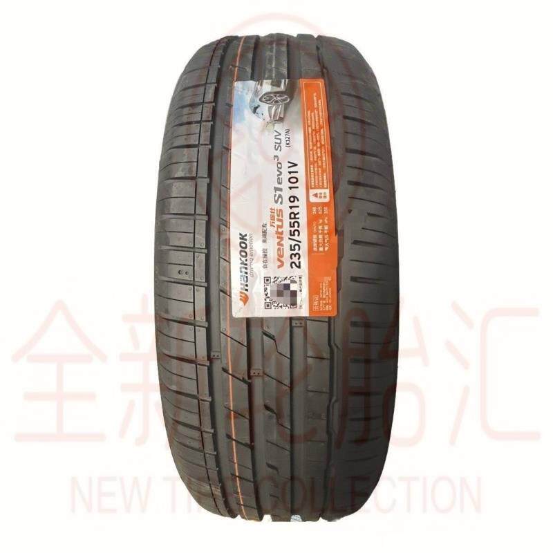 全新韩泰轮胎 17518519520521522523524555/40455055R18192021