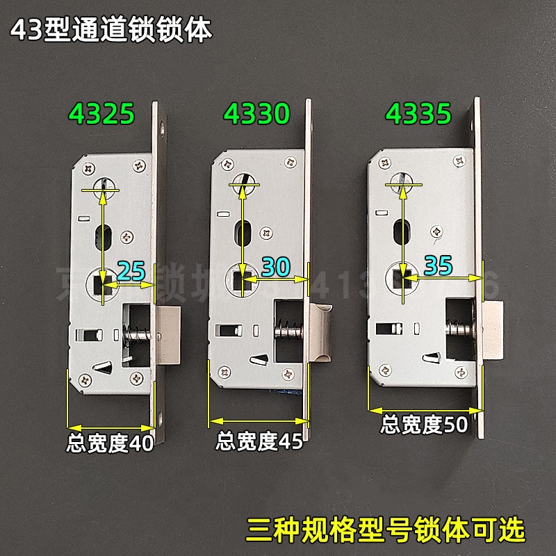 4325/30/35通道锁体 断桥铝合金平开门 阳台门 43中心距带保险