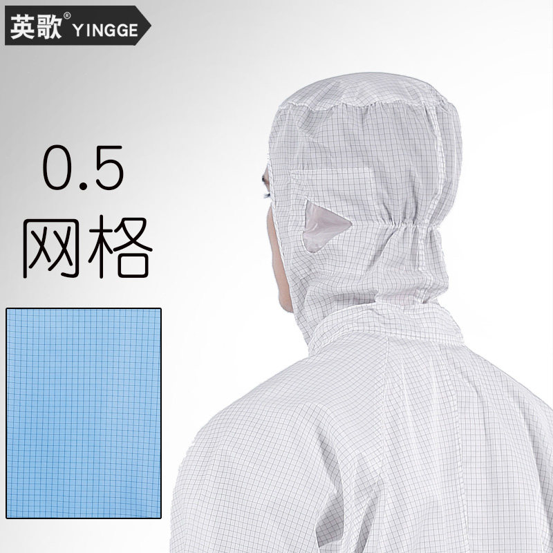 0.5网格连体无尘洁净养殖连体工作服百级格子食品厂富士康防尘衣